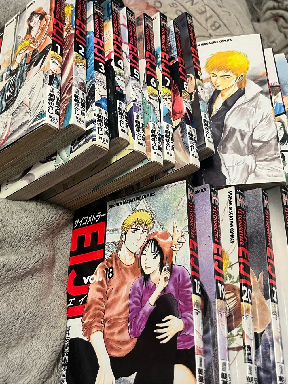 Collection of Japanese Manga Series Psychometrer Eiji By Masashi Asaki & Seishi